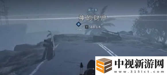 七日世界神的財(cái)產(chǎn)任務(wù)怎么做