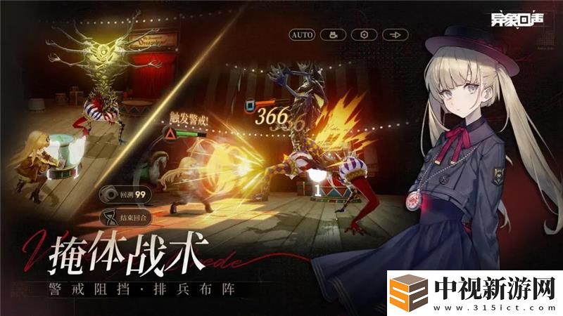 異象回聲陣容推薦搭配