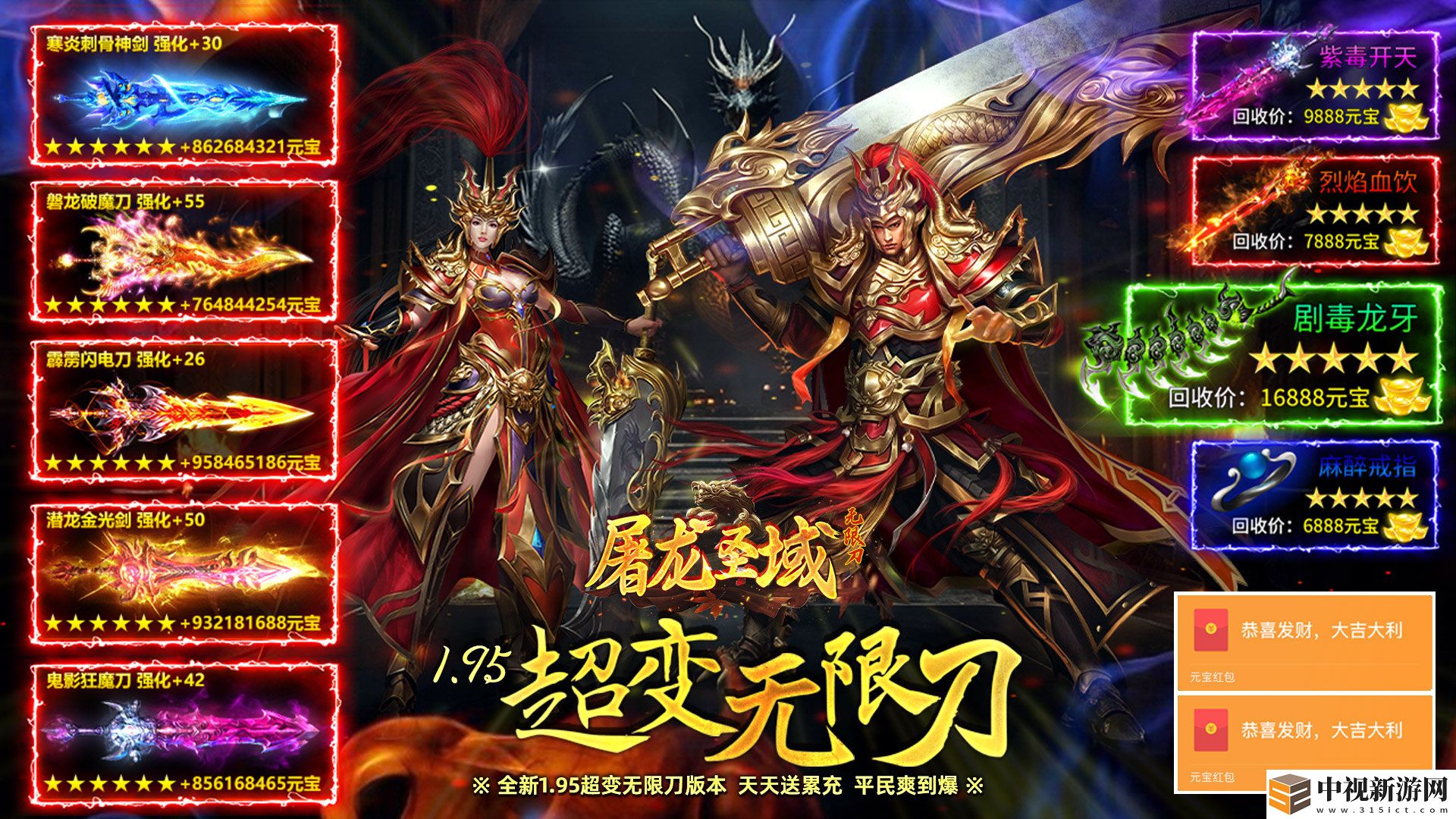 以山海經為題材的手游有哪些