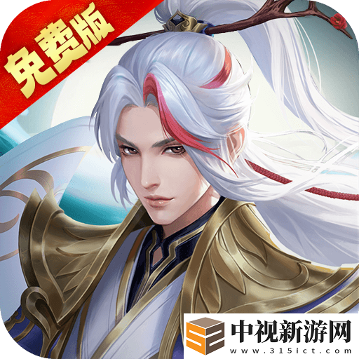 以山海經為題材的手游有哪些