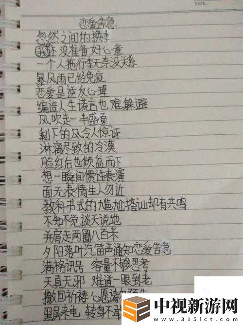 銀狼扒開腿狂?圖片引爭議！女性為何偏愛用“撕裂感”表達自我
