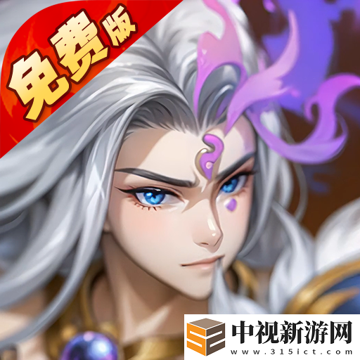 以山海經為題材的手游有哪些
