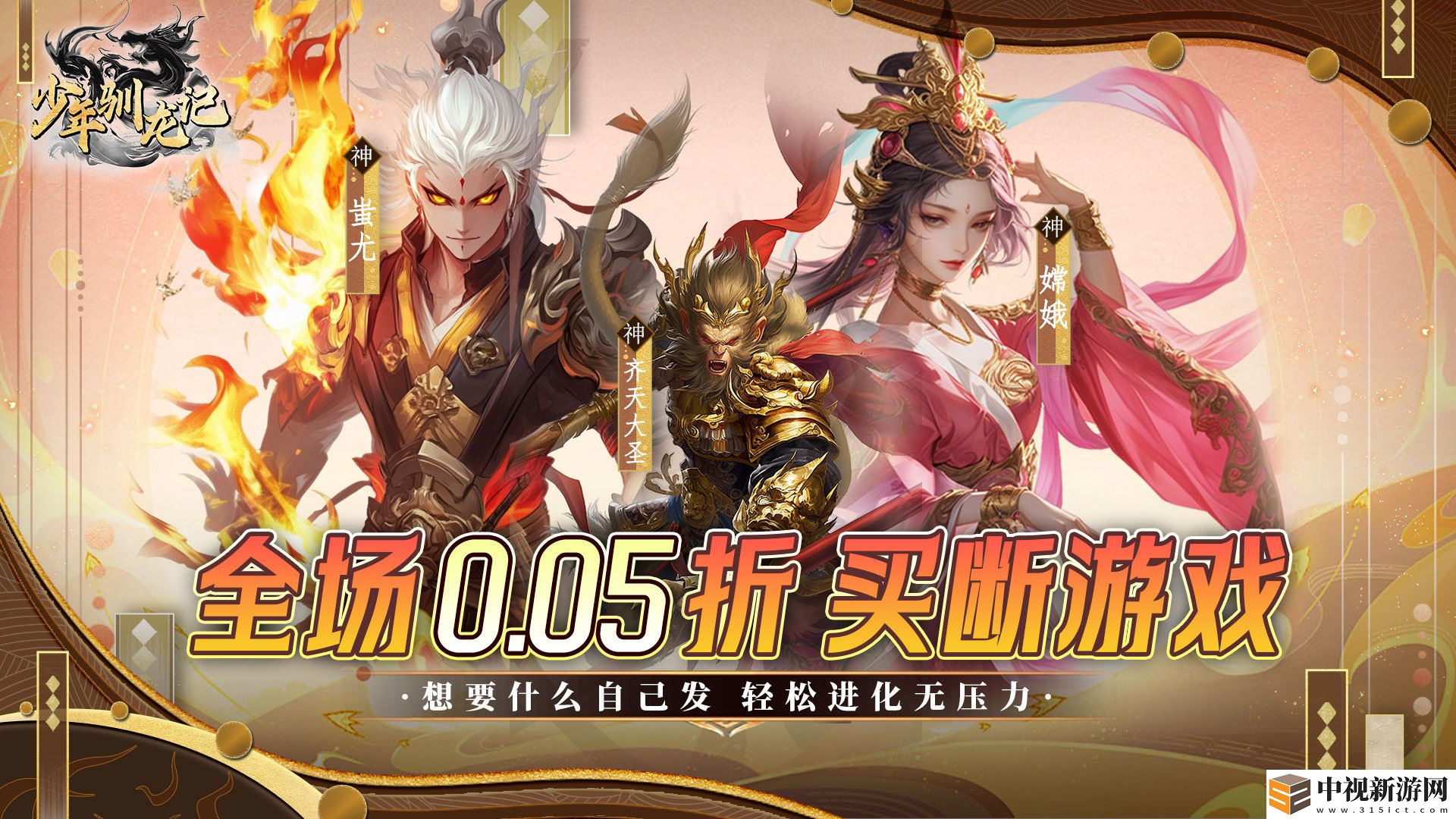 以山海經為題材的手游有哪些