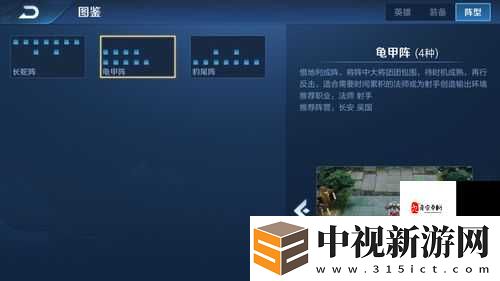 王者模擬戰羈絆效果大揭秘！這5種組合直接封神必看