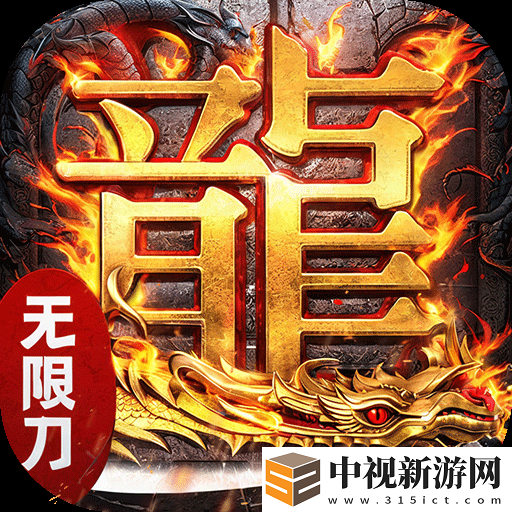 以山海經為題材的手游有哪些