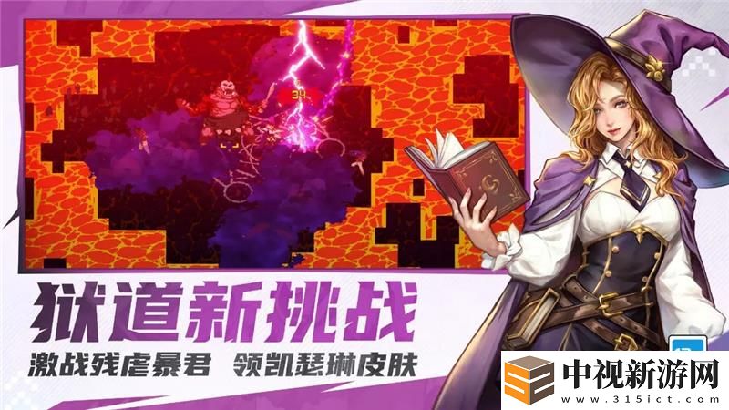 戰魂銘人修羅之力刷取方法