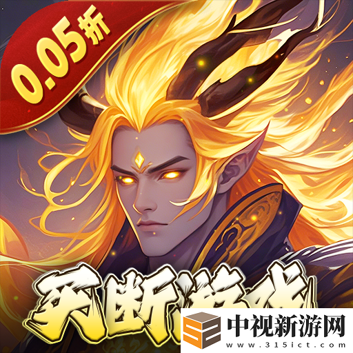 以山海經為題材的手游有哪些