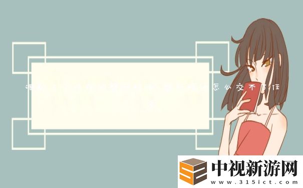 調(diào)配三個(gè)特殊的磐石精油