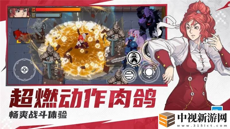 戰魂銘人修羅之力刷取方法