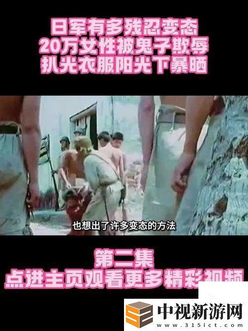 扒開美麗背后用玩具狂揉的中國