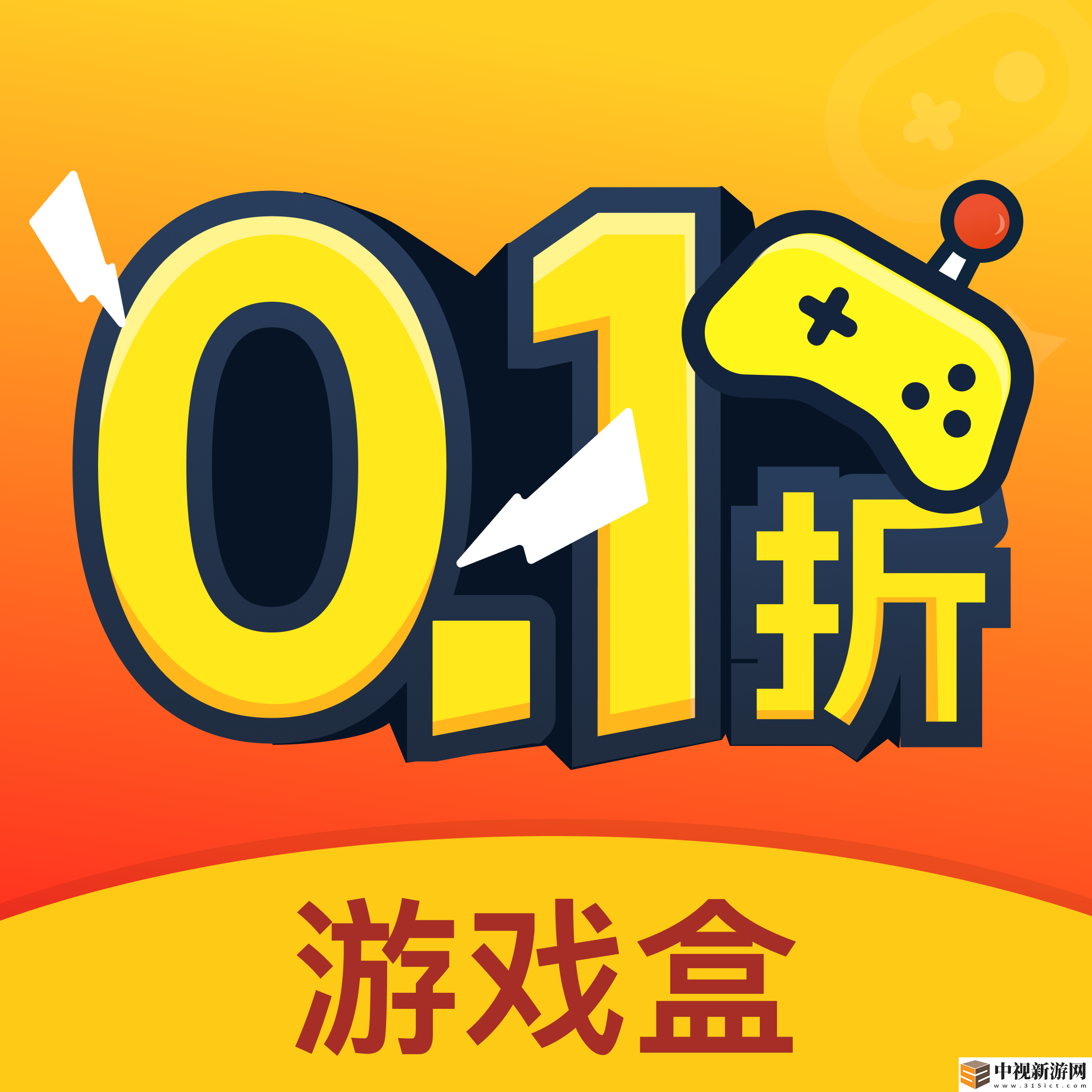 人格解體哪個平臺內置修改充值