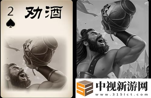 五一共戰