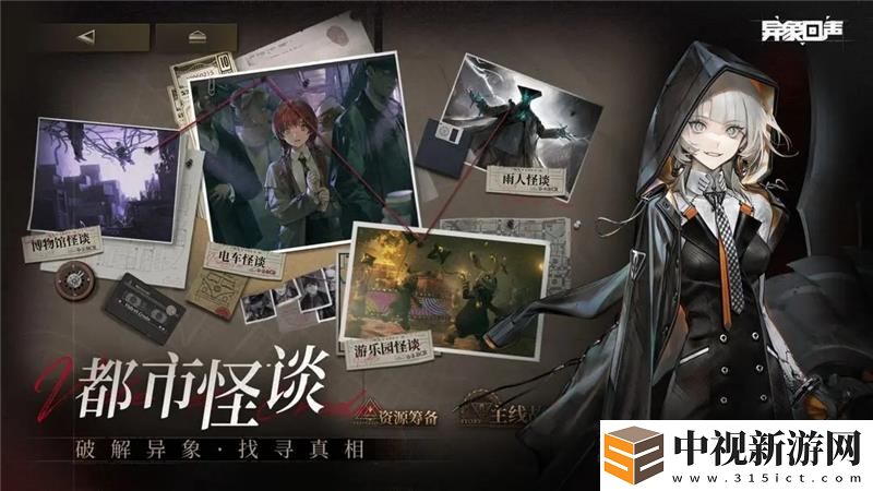 異象回聲陣容推薦搭配