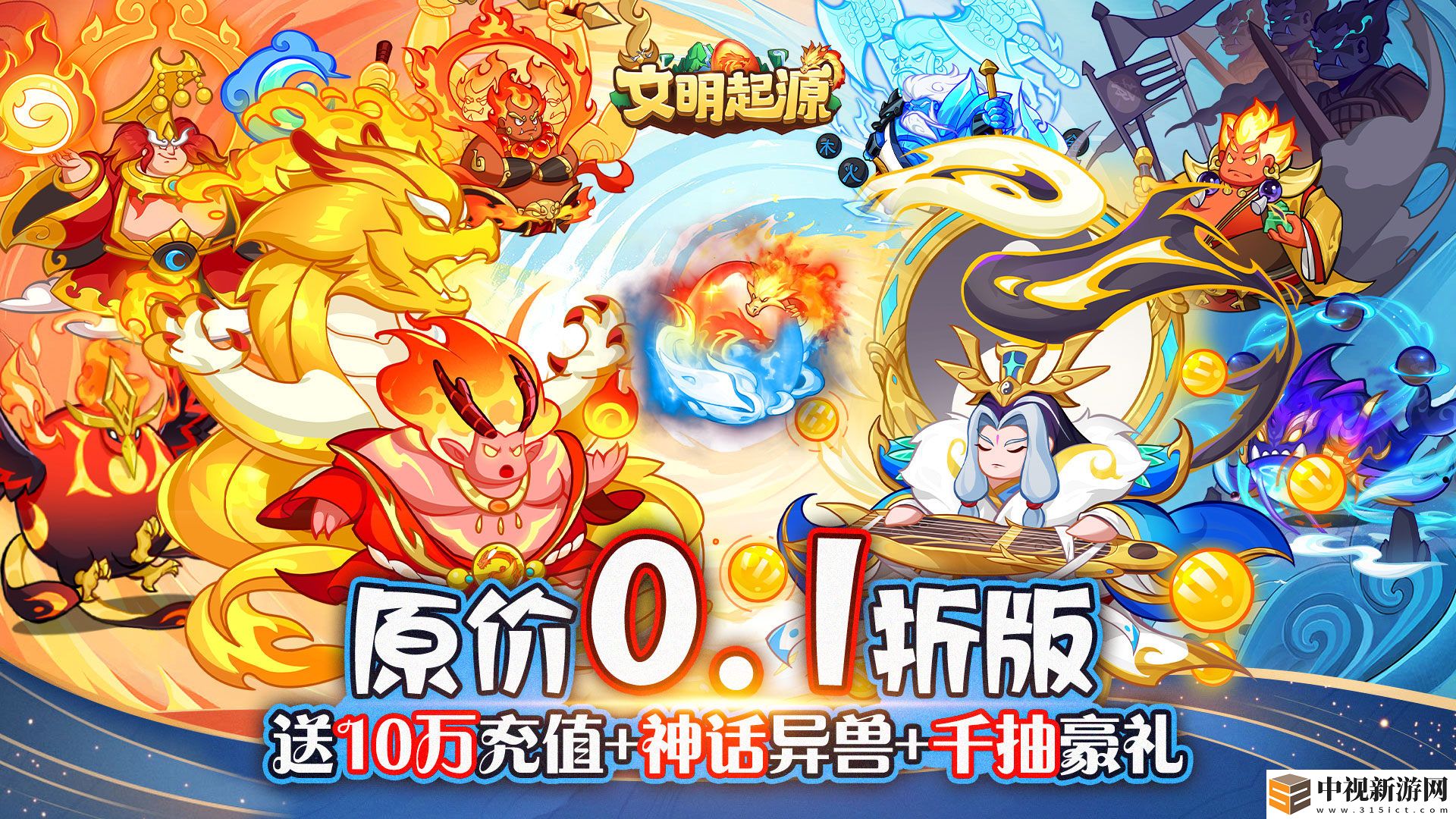 以山海經為題材的手游有哪些