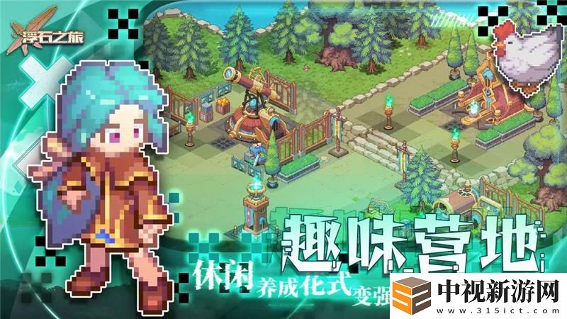 浮石之旅怎么獲得黑鯰