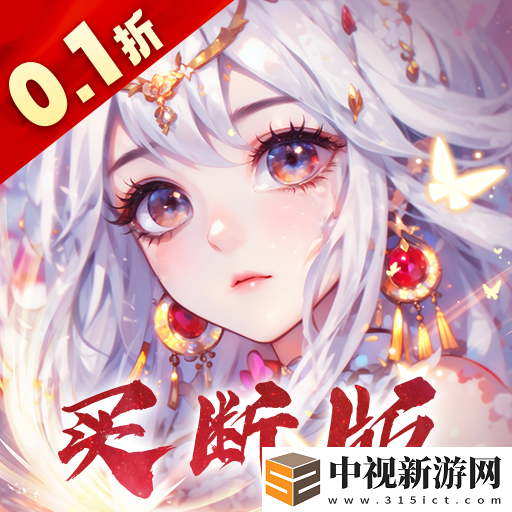 以山海經為題材的手游有哪些