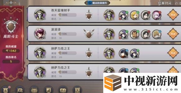 納薩力克之王配置要求高嗎