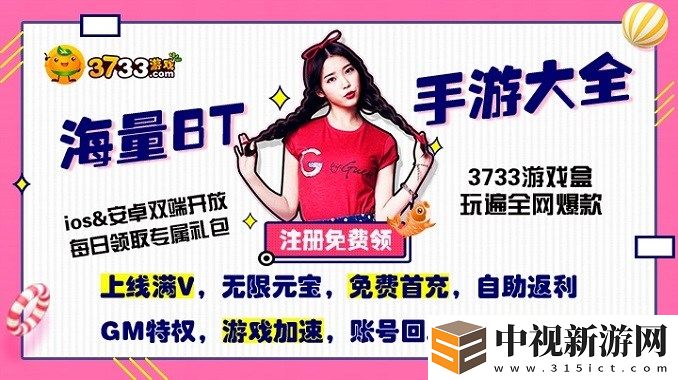 以山海經為題材的手游有哪些