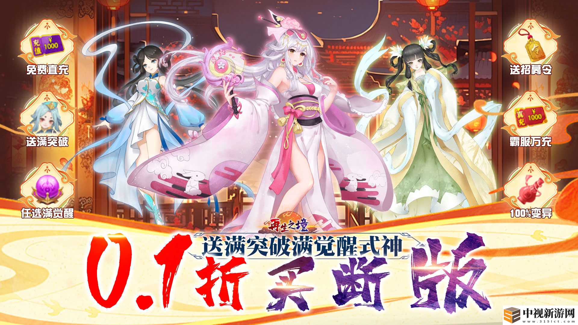 以山海經為題材的手游有哪些