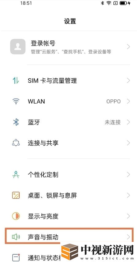 oppofindx3pro火星版怎么關(guān)掉撥號(hào)聲音