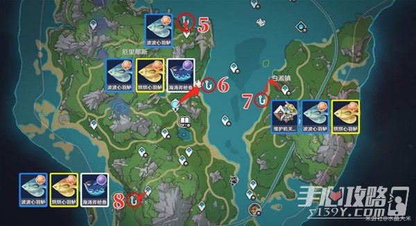 原神灰河渡手獲取攻略