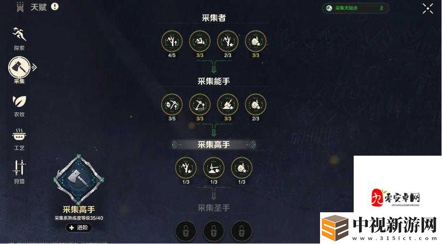 異形之怒存檔位置曝光！一招教你秒救崩潰進度