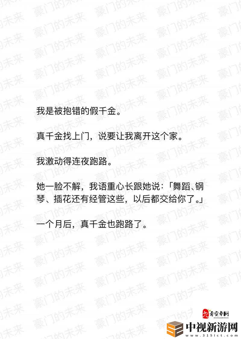 閉眼刷爆！黑旗白色美洲豹皮超全攻略