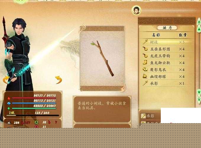 古劍奇譚2海市通關(guān)秘籍！主線支線+稀有物品全收集指南                </div>
            </div>

            <div   id=