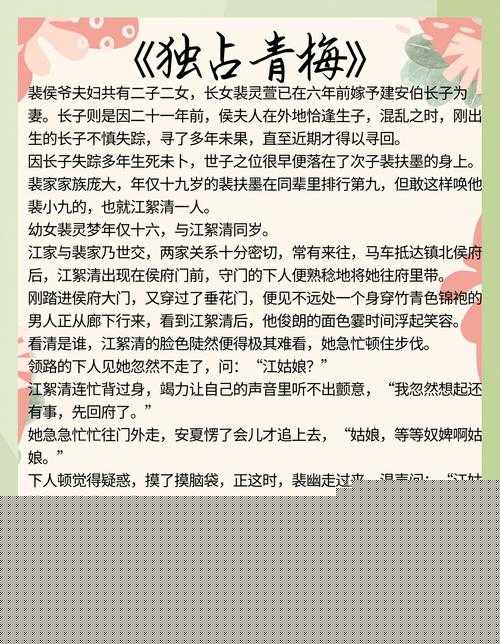 全民水滸爆哭推薦！這套陣容讓我三天沖榜
