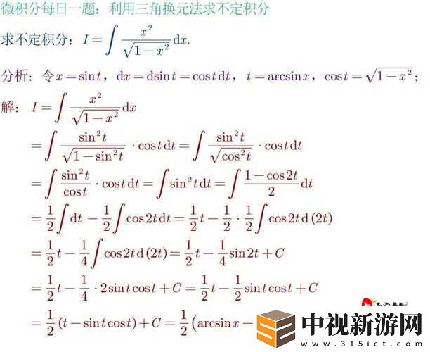 神秘視線2第二關單詞拼寫答案全公開！速通秘籍大公開