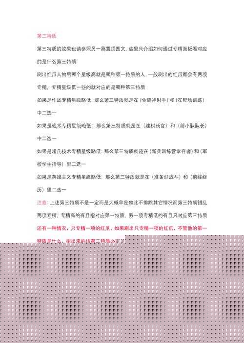 腐爛國度哨站必看！三天爆肝收集資源的血淚經驗