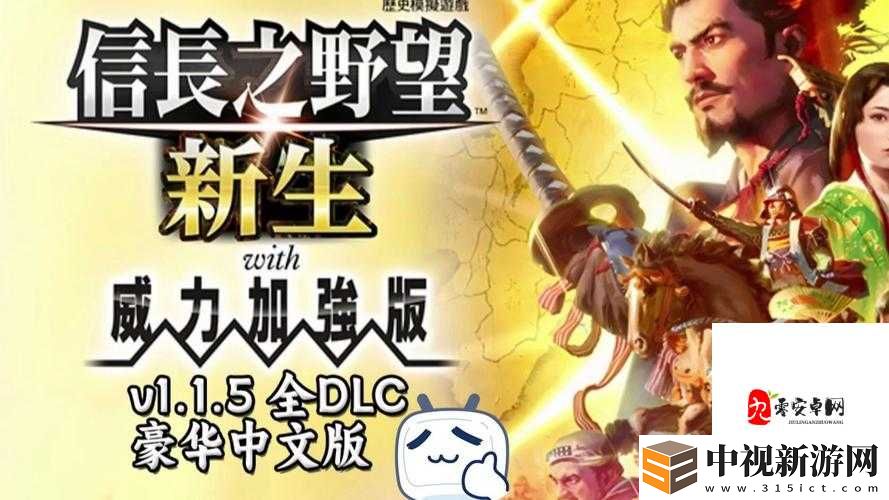 信長之野望14內(nèi)政戰(zhàn)斗技巧大公開！手殘黨也能輕松碾壓大佬的秘訣