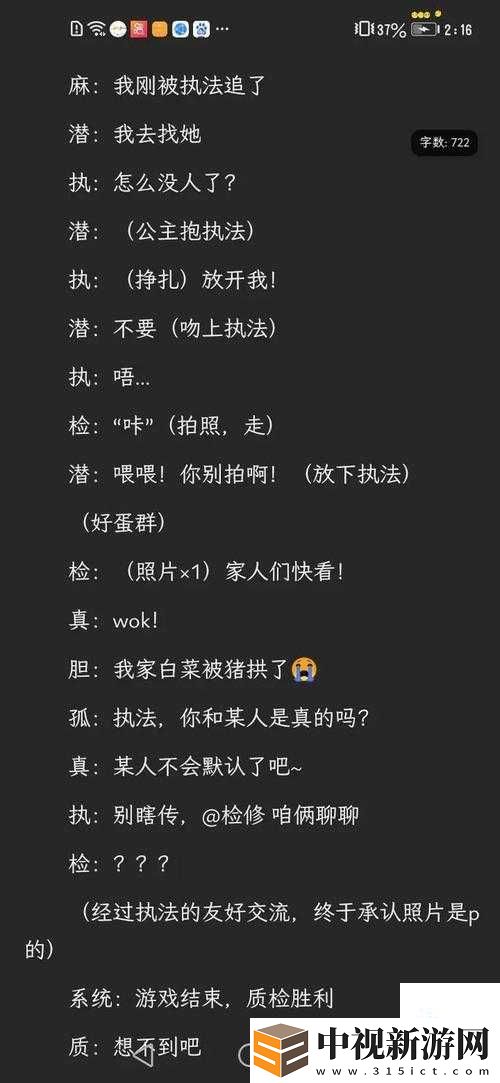 請出示文件三中完美結(jié)局全解！這8個隱藏條件90%玩家錯過