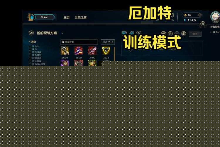 新手必看！風(fēng)暴英雄零基礎(chǔ)速成攻略