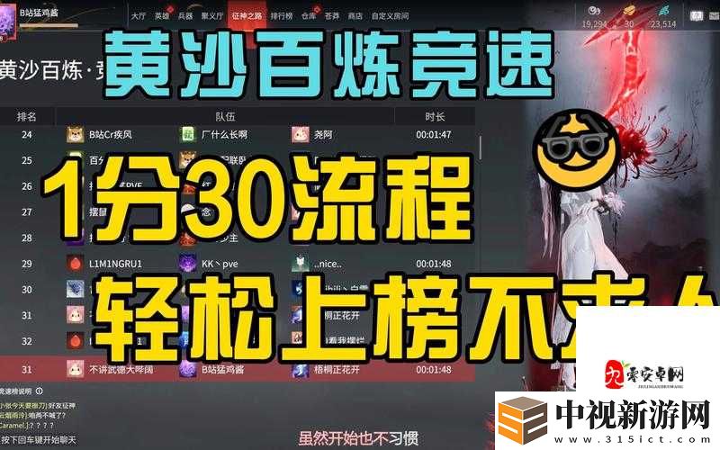 石器時(shí)代85七夕任務(wù)攻略｜手殘黨也能拿滿獎(jiǎng)勵(lì)