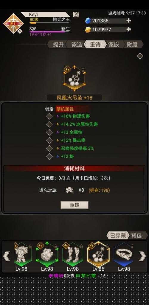 暗黑3煉獄難度怪物機(jī)制暴走！90%玩家翻車(chē)的致命細(xì)節(jié)曝光