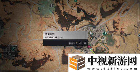 七日世界貨運(yùn)爭(zhēng)奪怎么玩
