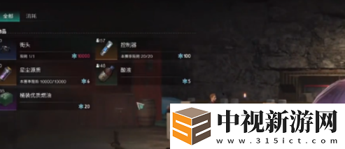 七日世界貨運(yùn)爭(zhēng)奪怎么玩