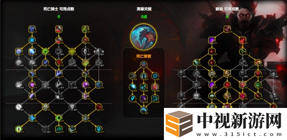 魔獸世界血DK天賦怎么加點