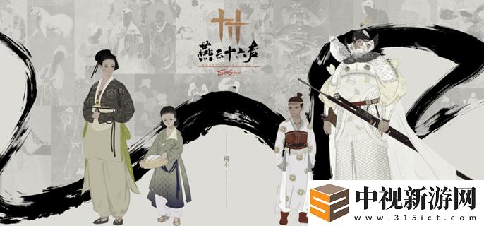 燕云十六聲駱駝鈴鐺任務怎么做