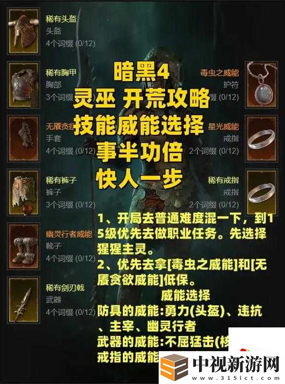 黑暗之魂森林必看！灰湖7頭蛇零失誤打法