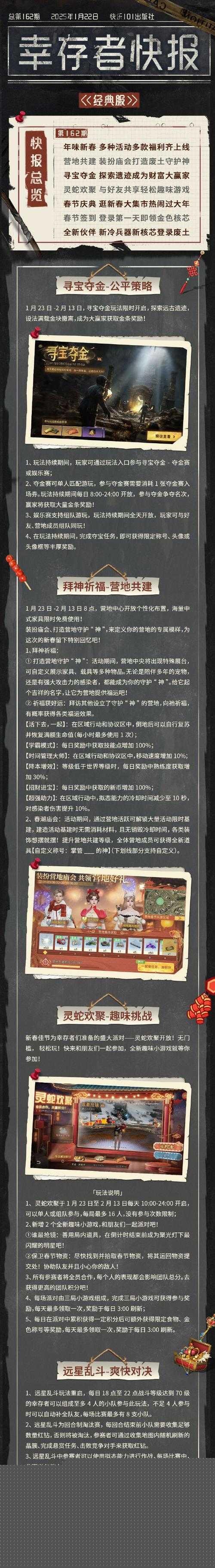 崩潰了！狙擊精英