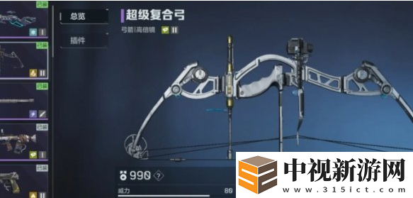 逆戰未來紫色武器哪個好