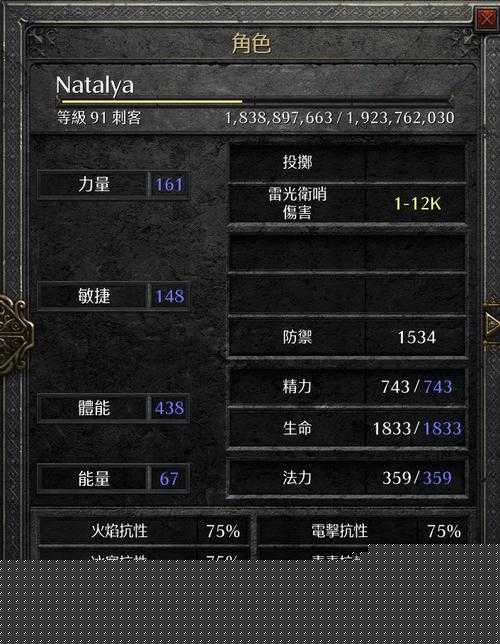 我的世界角色卡死+存檔損壞！緊急修復教程