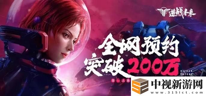 逆戰未來紫色武器哪個好