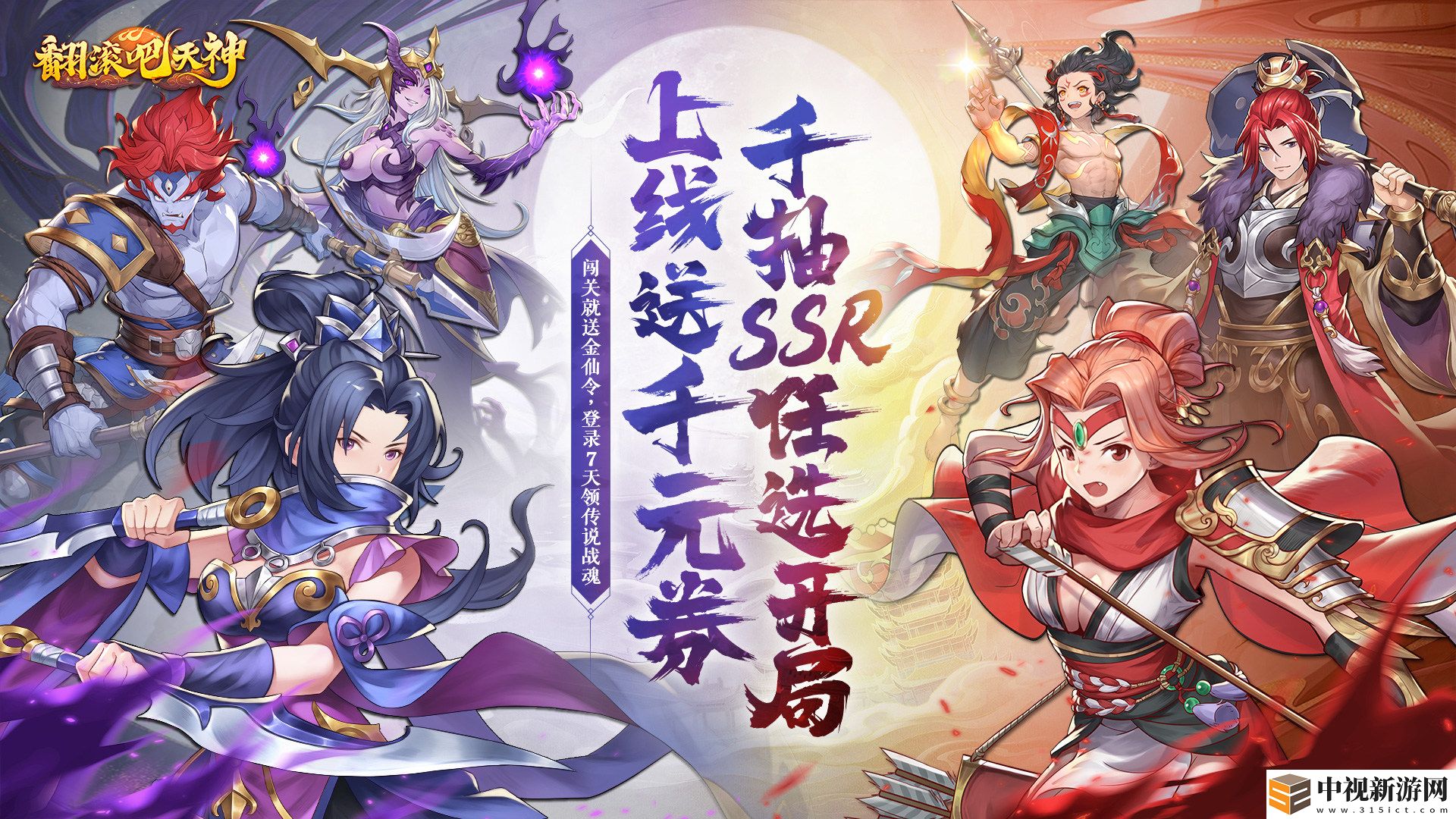 可以無(wú)限抽卡的卡牌游戲有哪些