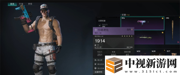 七日世界分歧進(jìn)化怎么獲得