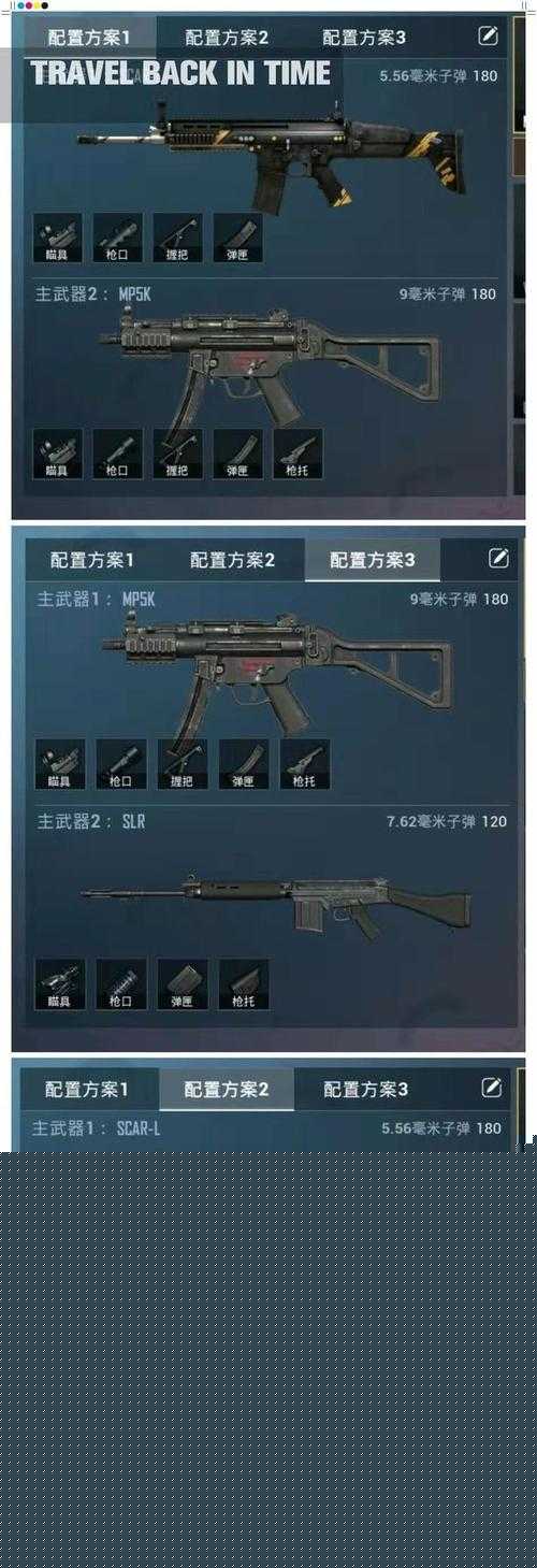 血淚經驗總結！3個實戰改造方案讓槍械秒變戰場殺器
