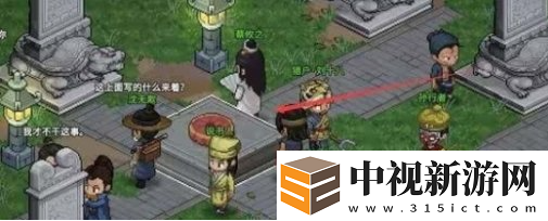 大俠立志傳如何自創(chuàng)武功