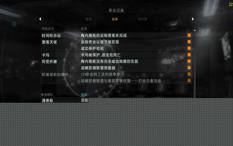 暗黑血統2血怒！墓碑穿墻BUG怎么卡進死神墓碑